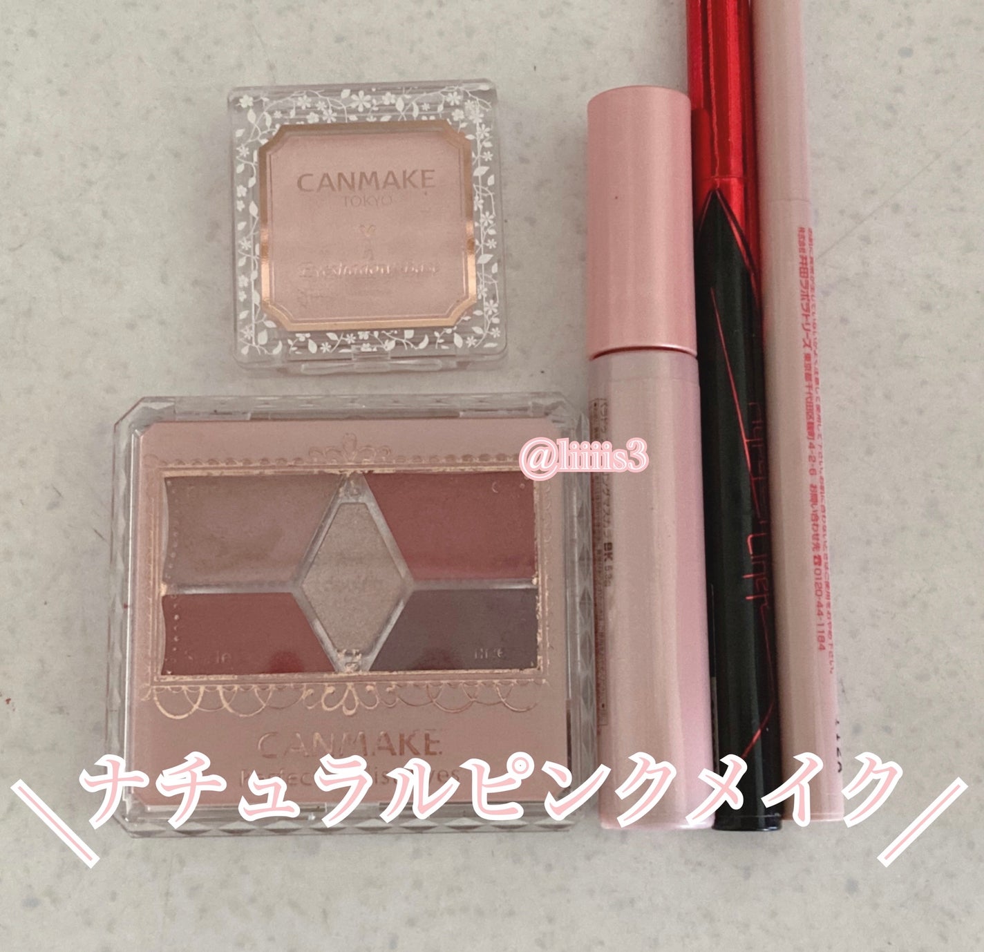 アイシャドウベース/キャンメイク/アイシャドウベースを使ったクチコミ(1枚目)