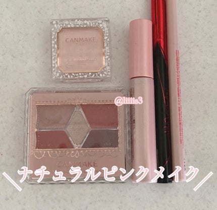 3wayスリムアイルージュライナー/キャンメイク/リキッドアイライナーを使ったクチコミ(1枚目)