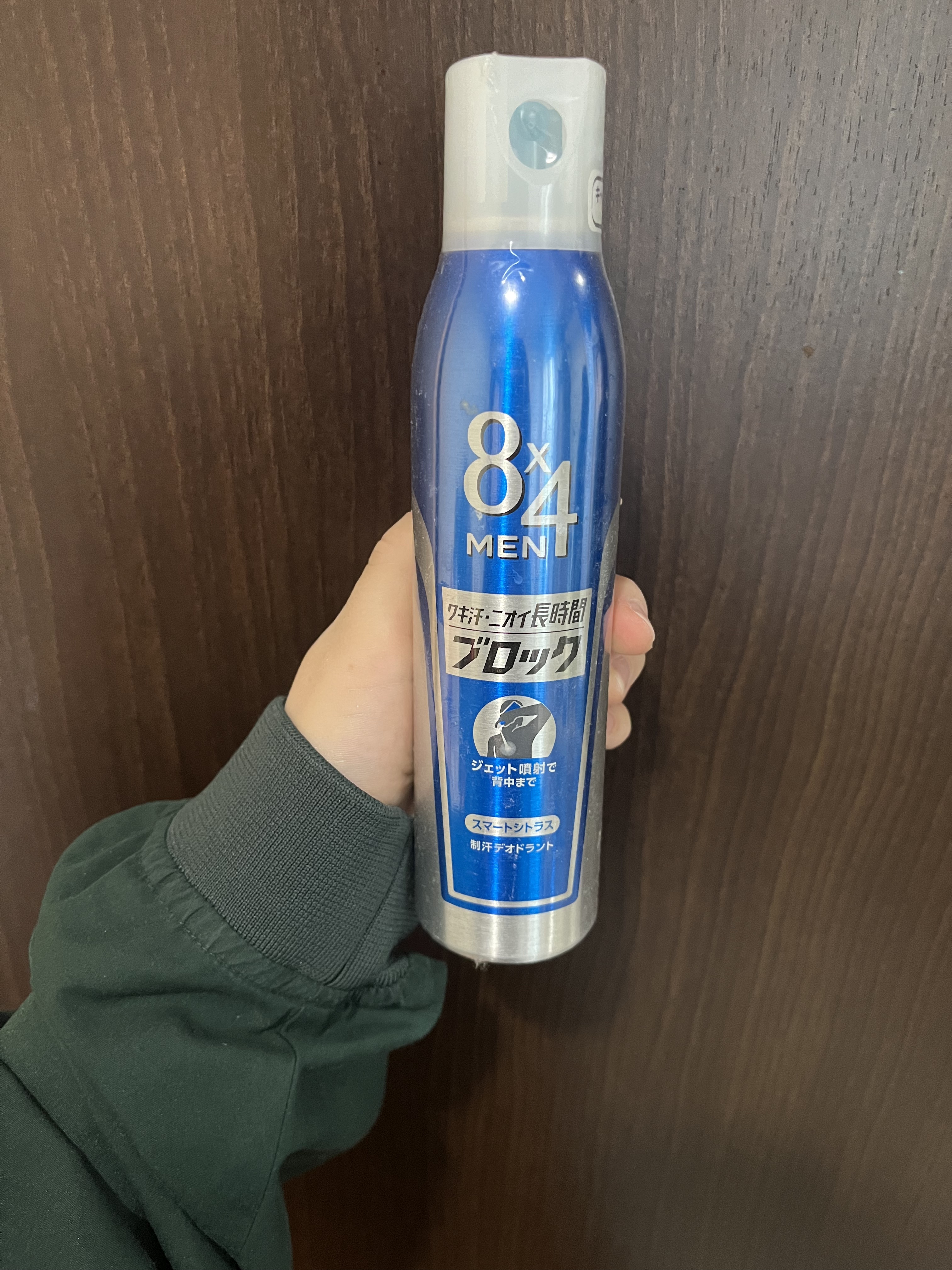 試してみた】MEN 激クールスプレー スマートシトラス 8x4MENの