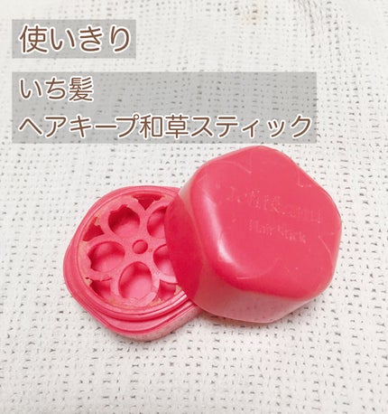 ヘアキープ和草スティック(ナチュラル)/いち髪/ヘアバームを使ったクチコミ(1枚目)