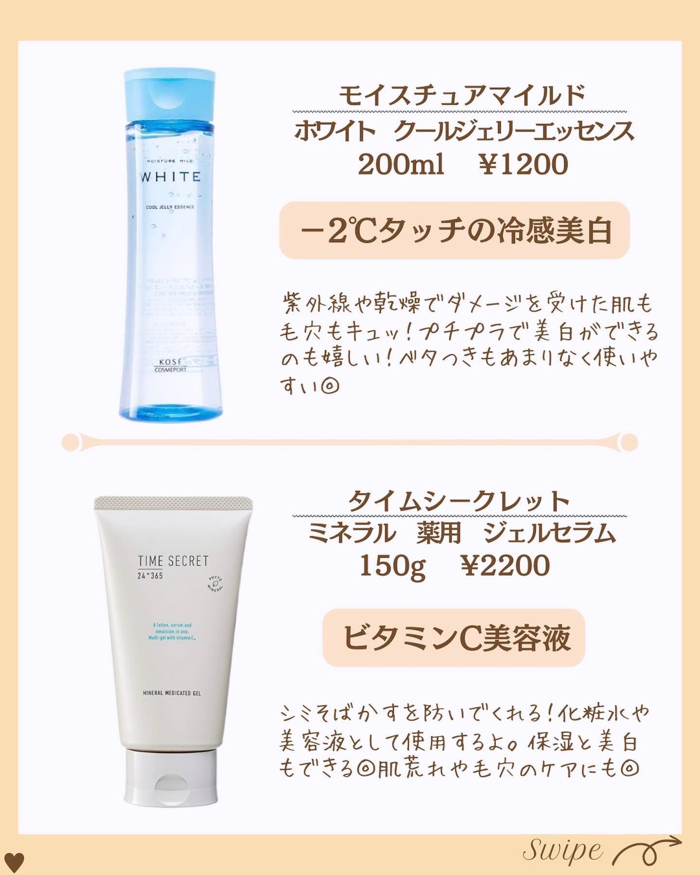 つや子 on LIPS 「.→@tsuyako__beautyダントツな美肌になれるˎˊ..」(2枚目)