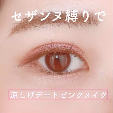 パールグロウハイライト/CEZANNE/パウダーハイライトを使ったクチコミ(1枚目)