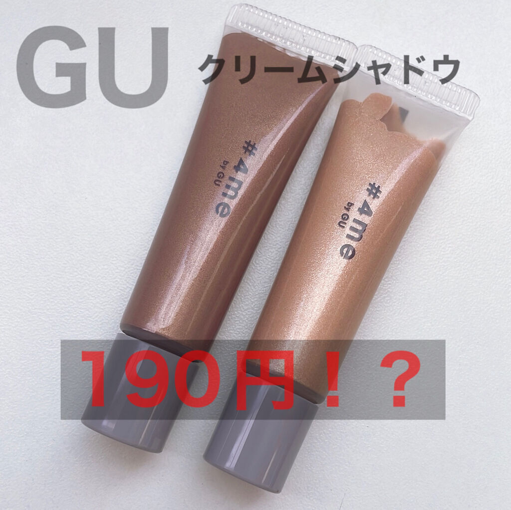 クリームアイシャドウ 81# GOLD/#4me by GU/ジェル・クリームアイシャドウを使ったクチコミ（1枚目）