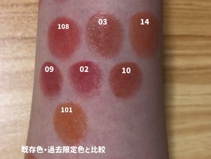 ケイト リップモンスター/KATE/口紅を使ったクチコミ(4枚目)