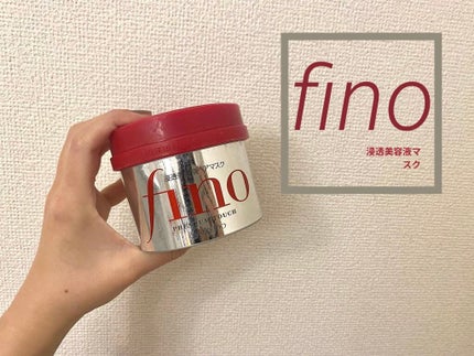 フィーノ プレミアムタッチ 濃厚美容液ヘアマスク/フィーノ/ヘアマスク・ヘアパックを使ったクチコミ(1枚目)
