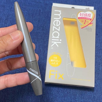 フィクス 二重キープ下地剤/メザイク/二重まぶた用アイテムを使ったクチコミ(2枚目)