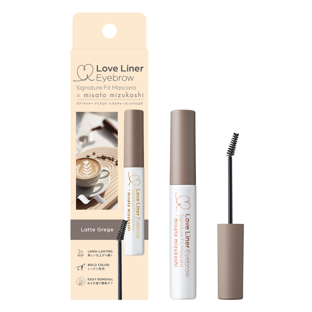 ラブ・ライナー シグネチャーフィットマスカラ ＭＭＣ２＜アイブロウ＞ ラテグレージュ