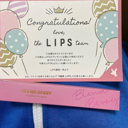 プレイフル リキッドアイライナー/BLEND BERRY/リキッドアイライナーを使ったクチコミ(1枚目)