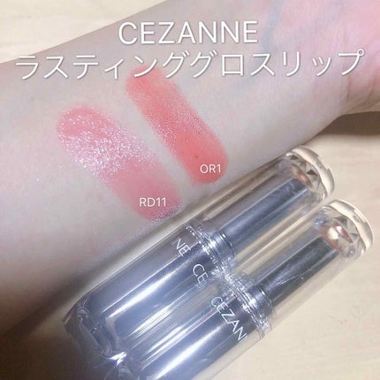 ラスティンググロスリップ/CEZANNE/口紅を使ったクチコミ(1枚目)