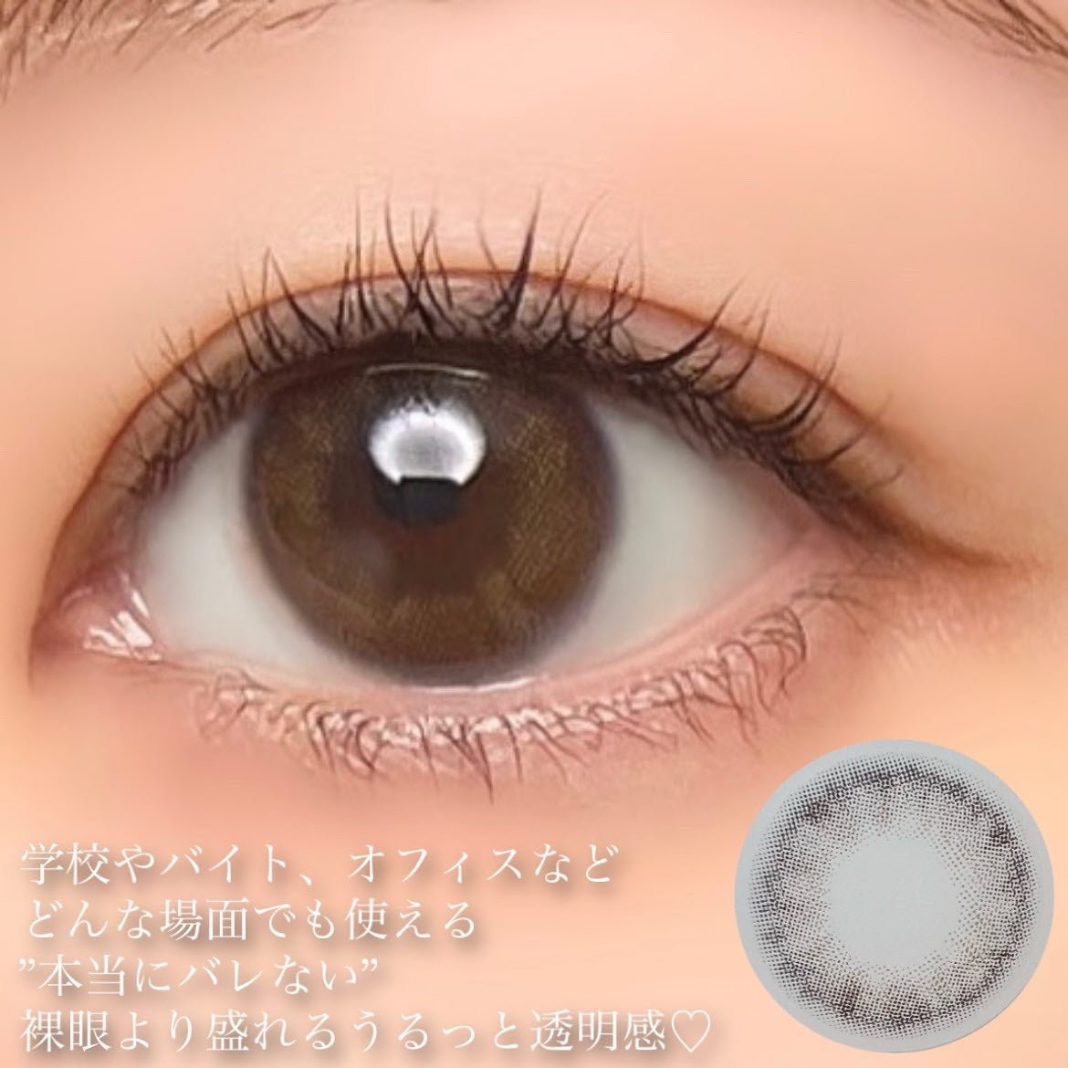 miium 1day/miium/ワンデー(1DAY)カラコンを使ったクチコミ(4枚目)