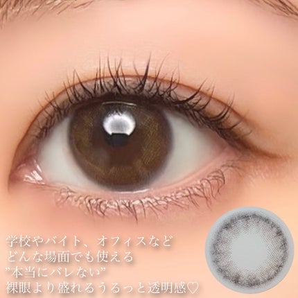 miium 1day/miium/ワンデー(1DAY)カラコンを使ったクチコミ(4枚目)