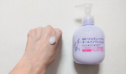 ハトムギオールインワンジェル/ハトムギ健康美人シリーズ/オールインワン化粧品を使ったクチコミ(2枚目)