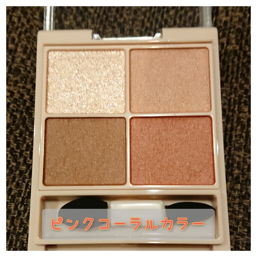 シルキースフレアイズ(マットタイプ)/キャンメイク/アイシャドウパレットを使ったクチコミ(3枚目)