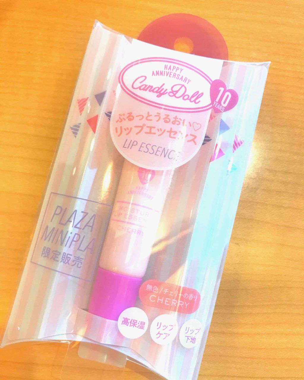 モイスチャーリップエッセンス/CandyDoll/リップ美容液を使ったクチコミ（1枚目）