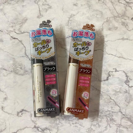 クイックラッシュカーラーER/キャンメイク/マスカラ下地を使ったクチコミ(1枚目)
