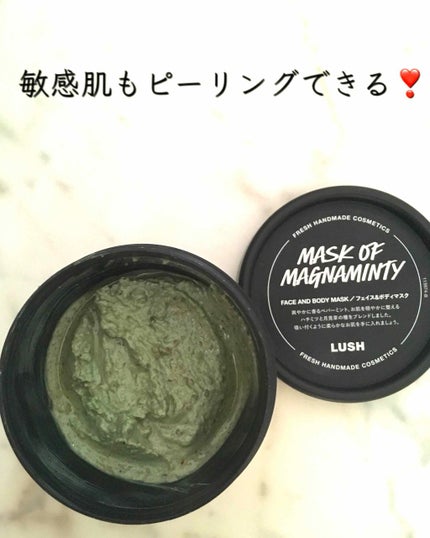 パワーマスク SP/ラッシュ/スクラブ・ゴマージュを使ったクチコミ(1枚目)