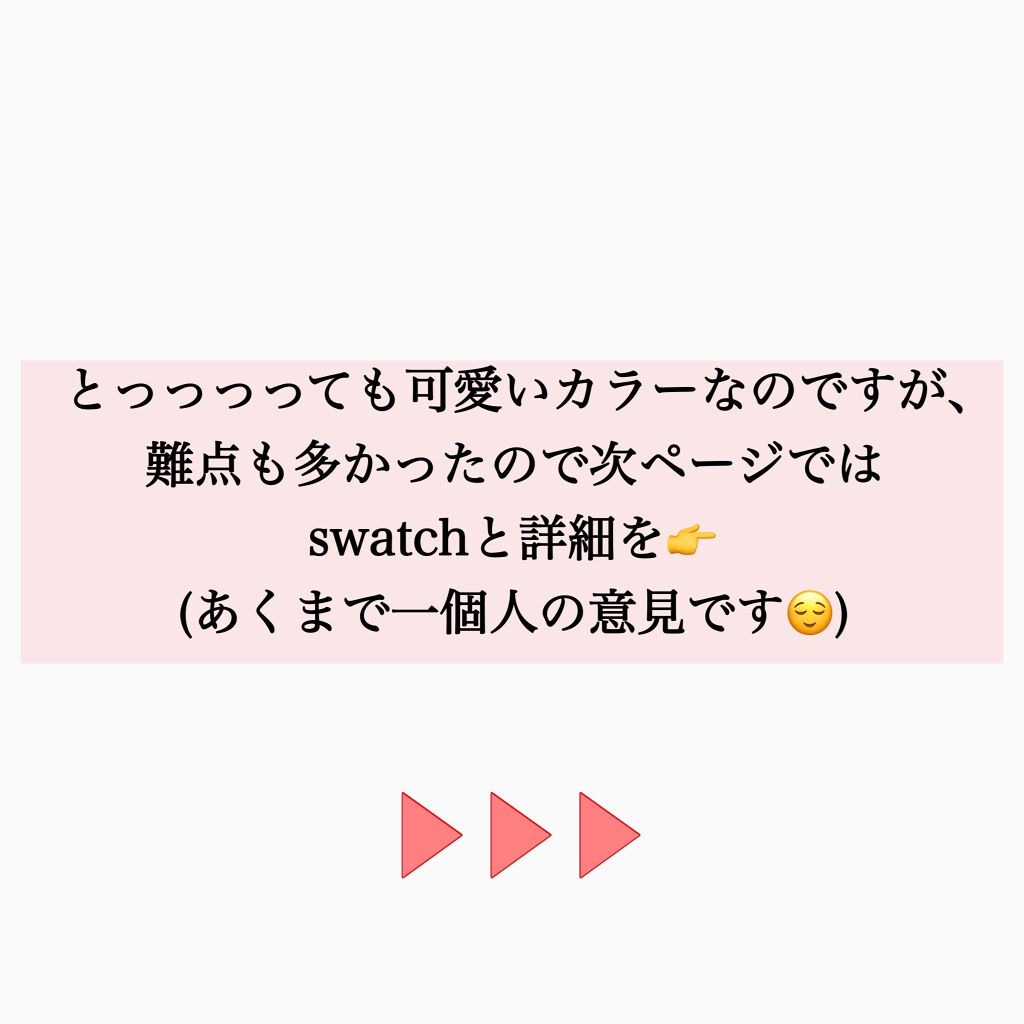 レブロン スーパー ラストラス グラス シャイン リップスティック/REVLON/口紅を使ったクチコミ（2枚目）