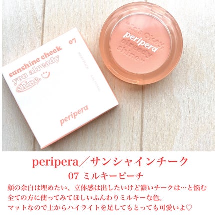 ラストオート ジェルアイライナー/BBIA/ジェルアイライナーを使ったクチコミ(5枚目)