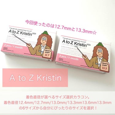 A to Z Kristin/Hapa kristin/カラーコンタクトレンズを使ったクチコミ（2枚目）