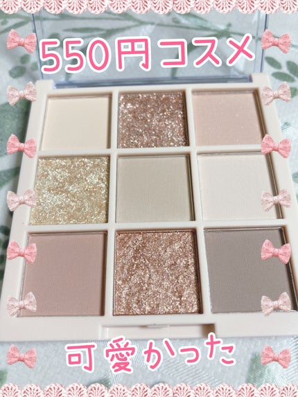 アイシャドウパレット/Kirei&co./アイシャドウパレットを使ったクチコミ(1枚目)