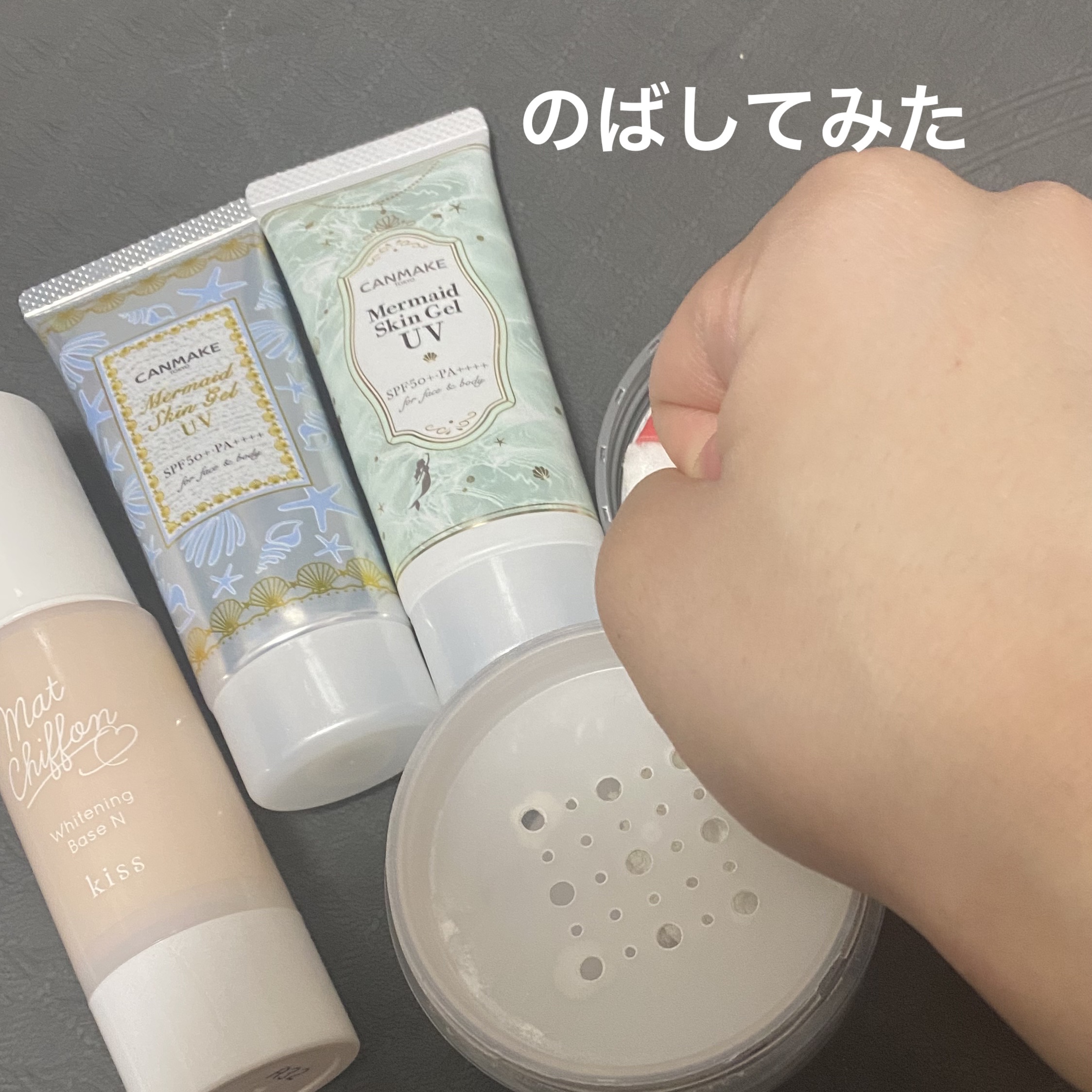 マットシフォン UVホワイトニングベースN/KiSS/化粧下地を使ったクチコミ（3枚目）