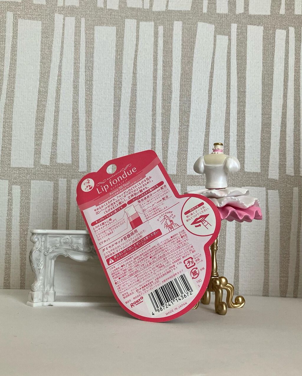 リップフォンデュ/メンソレータム/リップバームを使ったクチコミ(2枚目)