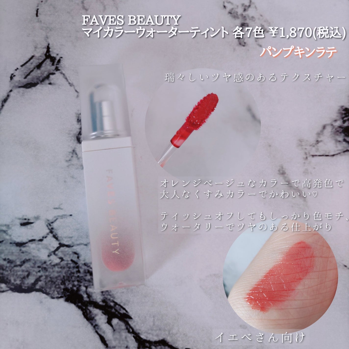 ステイオンバームルージュ/キャンメイク/口紅を使ったクチコミ(5枚目)