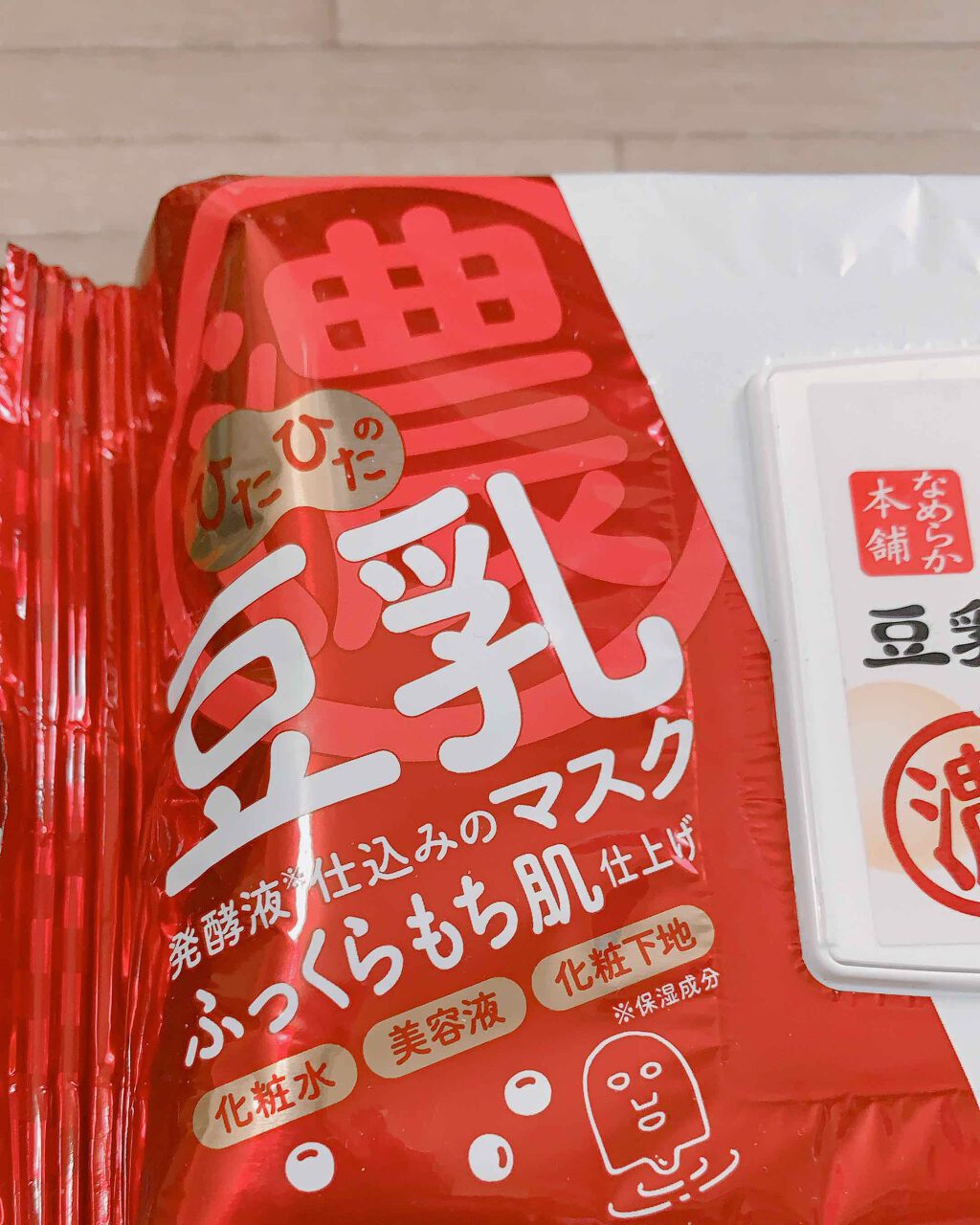 モイストシートマスク N/なめらか本舗/シートマスク・パックを使ったクチコミ（2枚目）