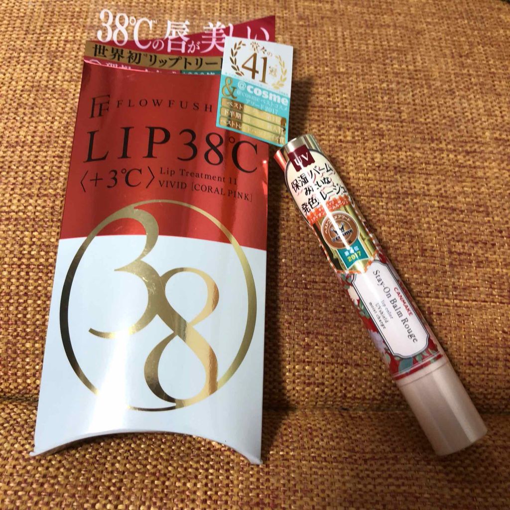 ステイオンバームルージュ/キャンメイク/口紅を使ったクチコミ(1枚目)