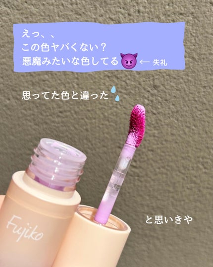 ⽔彩チーク/Fujiko/リキッドチークを使ったクチコミ(3枚目)