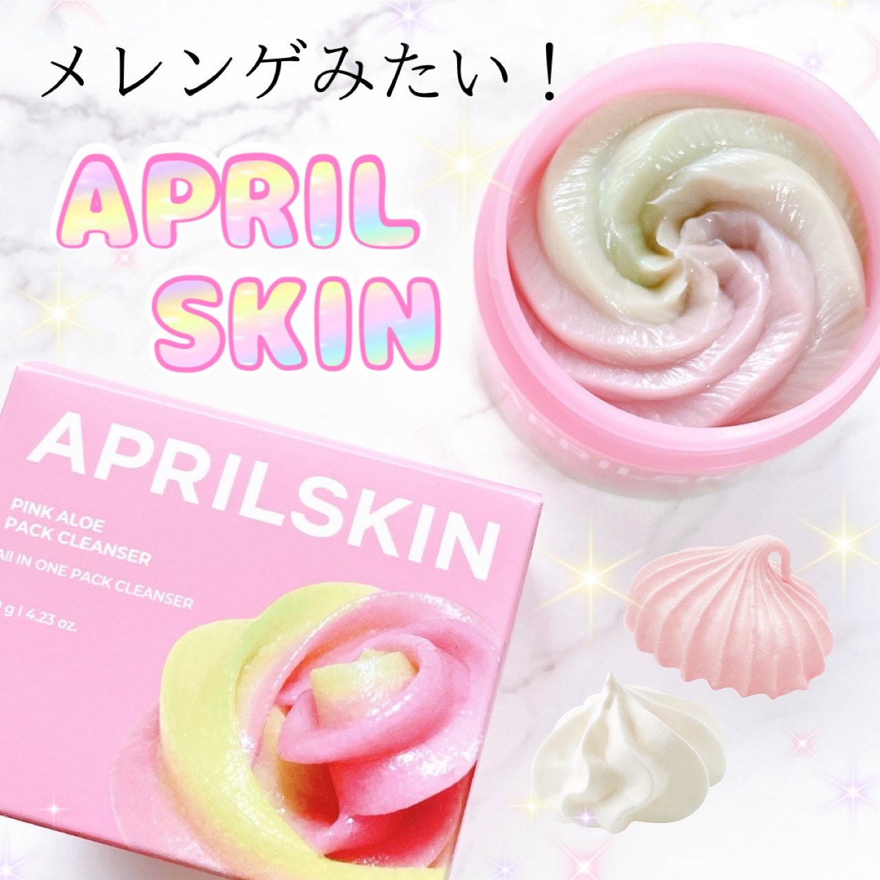 ピンクアロエメレンゲクレンザー/APRILSKIN/その他洗顔料を使ったクチコミ（1枚目）