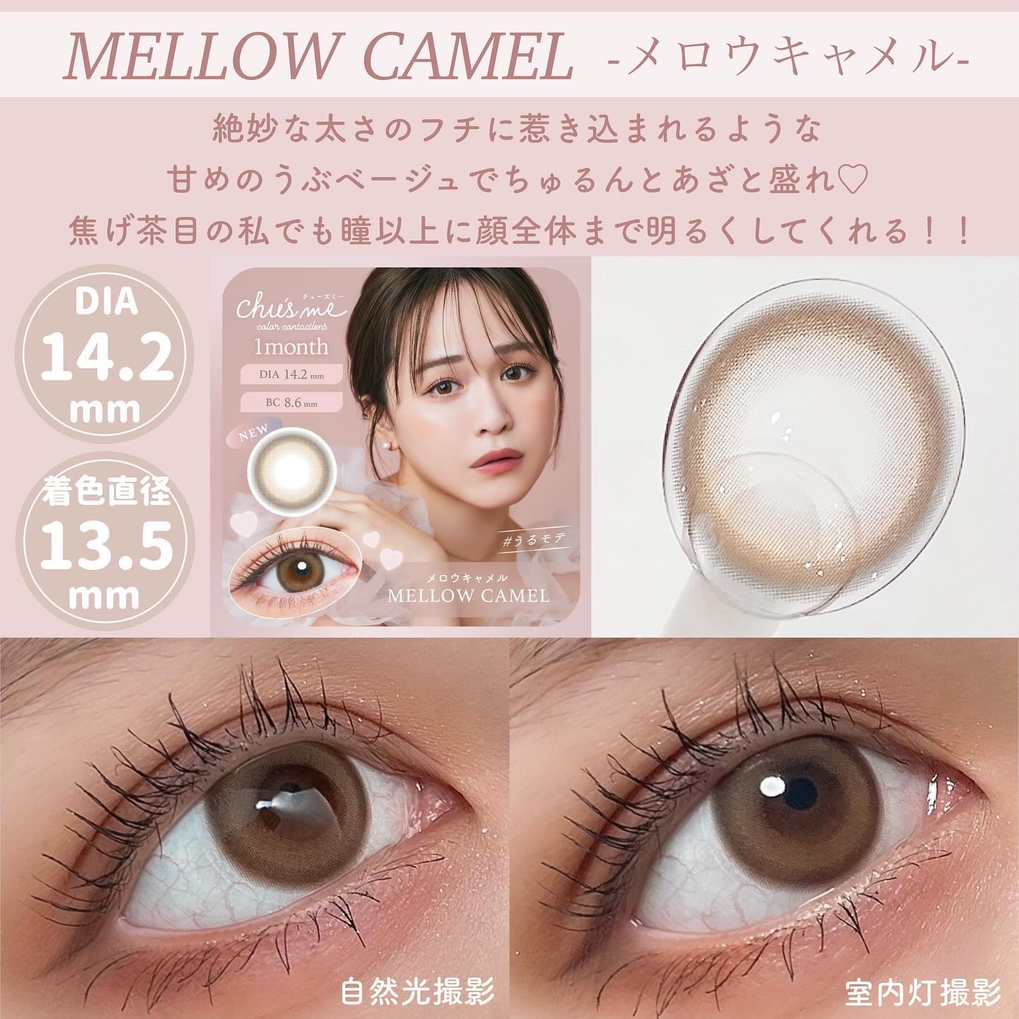 Chu's me monthly ミューテッドグレージュ/Chu's me/１ヶ月（１MONTH）カラコンを使ったクチコミ（2枚目）