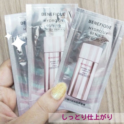 ハイドロUVジーニアス(UV&IR)/BENEFIQUE/日焼け止めローションを使ったクチコミ(1枚目)