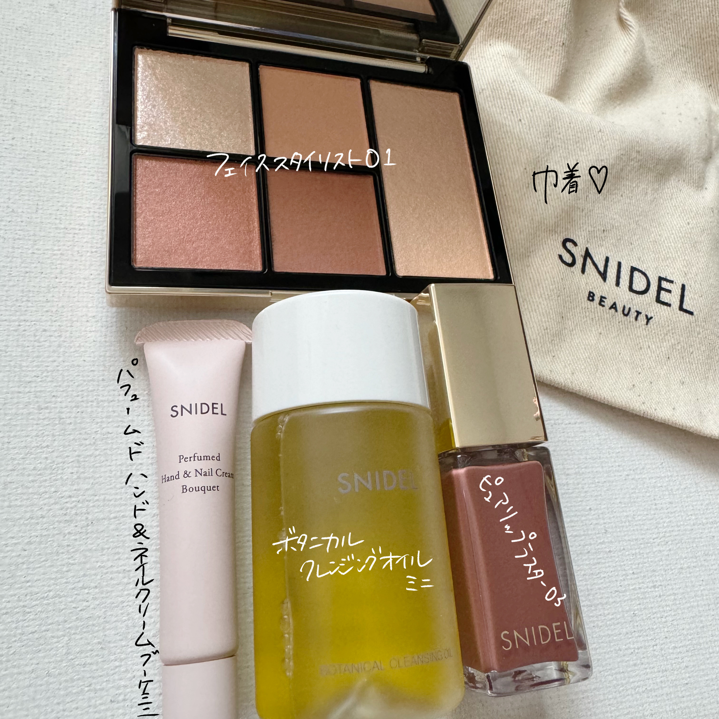 スナイデル パフュームド ハンド ＆ ネイル クリーム In Bloom/SNIDEL BEAUTY/ハンドクリームを使ったクチコミ（2枚目）