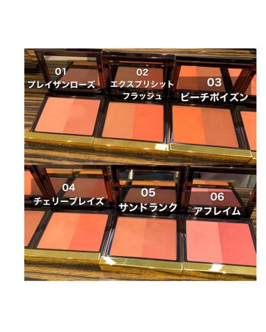 シェイド アンド イルミネイト ブラッシュ 03 ピーチ ポイズン/TOM FORD BEAUTY/パウダーチークを使ったクチコミ（3枚目）