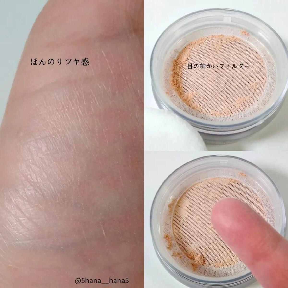 インビジブル エッセンス ルースパウダー トランスルーセント /ADDICTION/ルースパウダーを使ったクチコミ(4枚目)
