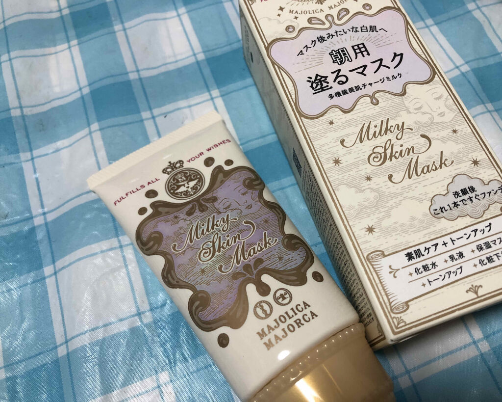 ミルキースキンマスク/MAJOLICA MAJORCA/化粧下地を使ったクチコミ（2枚目）