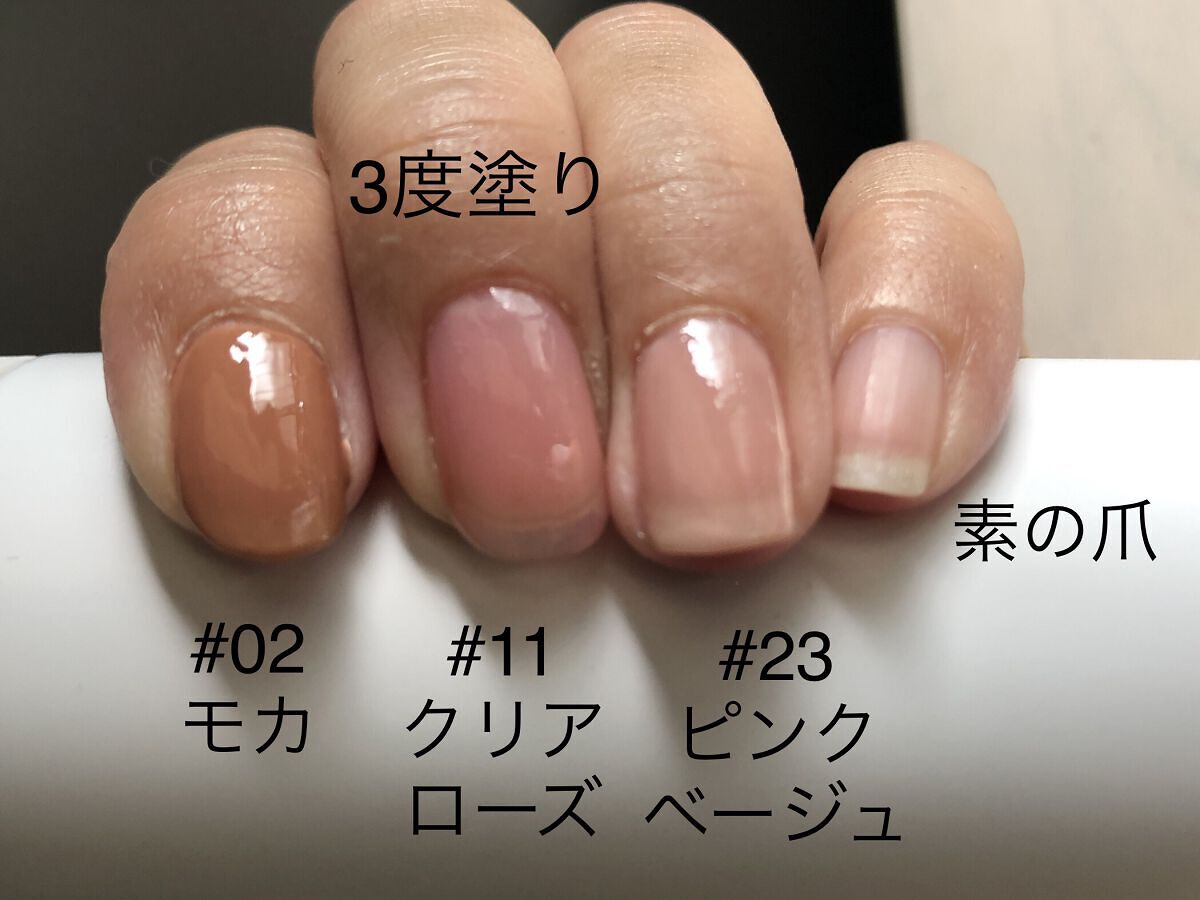 チャームスティックジェル #23 ピンクベージュ/OMD/オールインワンネイルを使ったクチコミ（2枚目）