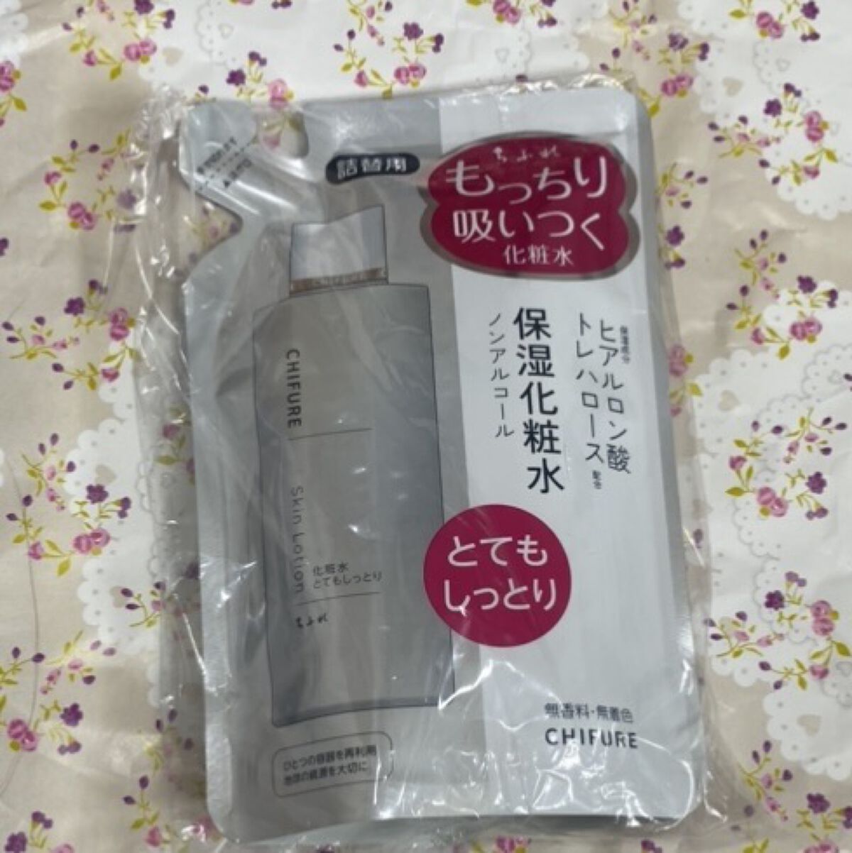 カラフルネイルズ/キャンメイク/マニキュアを使ったクチコミ（2枚目）