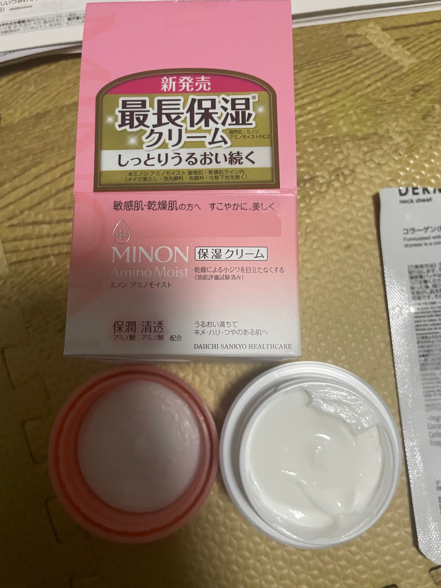 ミノン アミノモイスト モイストチャージ クリーム/ミノン/フェイスクリームを使ったクチコミ(4枚目)