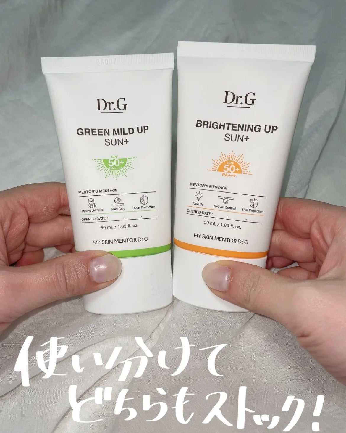 ブライトニングアップサンプラス/Dr.G/日焼け止めクリームを使ったクチコミ(6枚目)