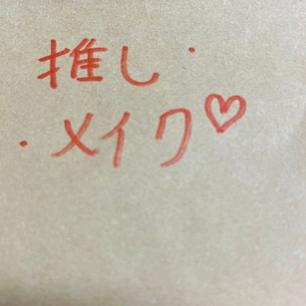 プロ アイ パレット/CLIO/アイシャドウパレットを使ったクチコミ(1枚目)