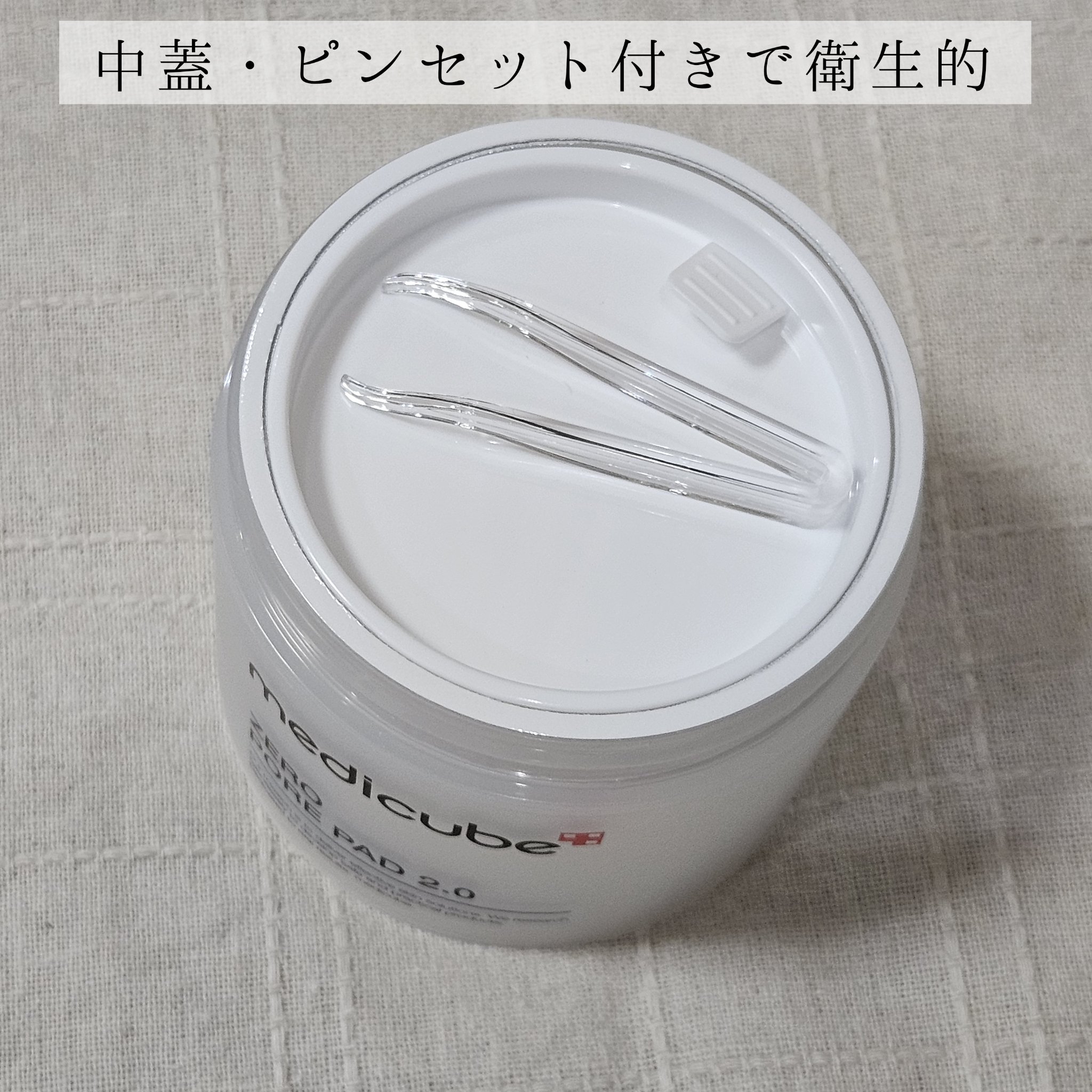 ゼロ毛穴パッド 2.0/MEDICUBE/トナーパッドを使ったクチコミ（2枚目）