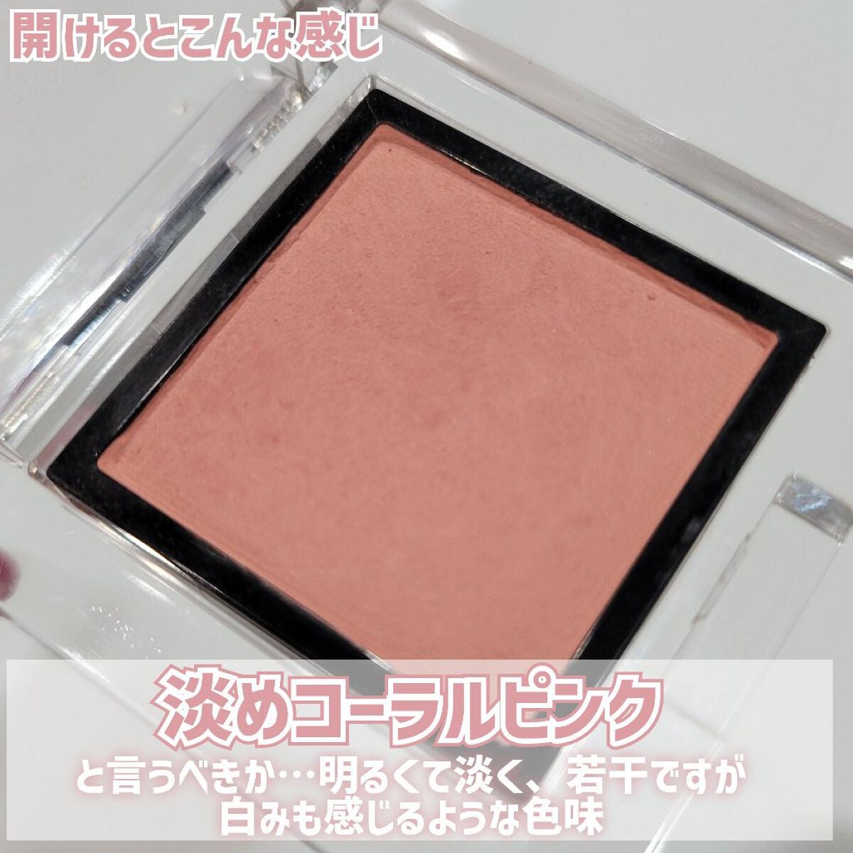 アディクション ザ アイシャドウ マット/ADDICTION/単色アイシャドウを使ったクチコミ(3枚目)