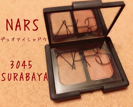 デュオアイシャドー/NARS/アイシャドウパレットを使ったクチコミ(1枚目)