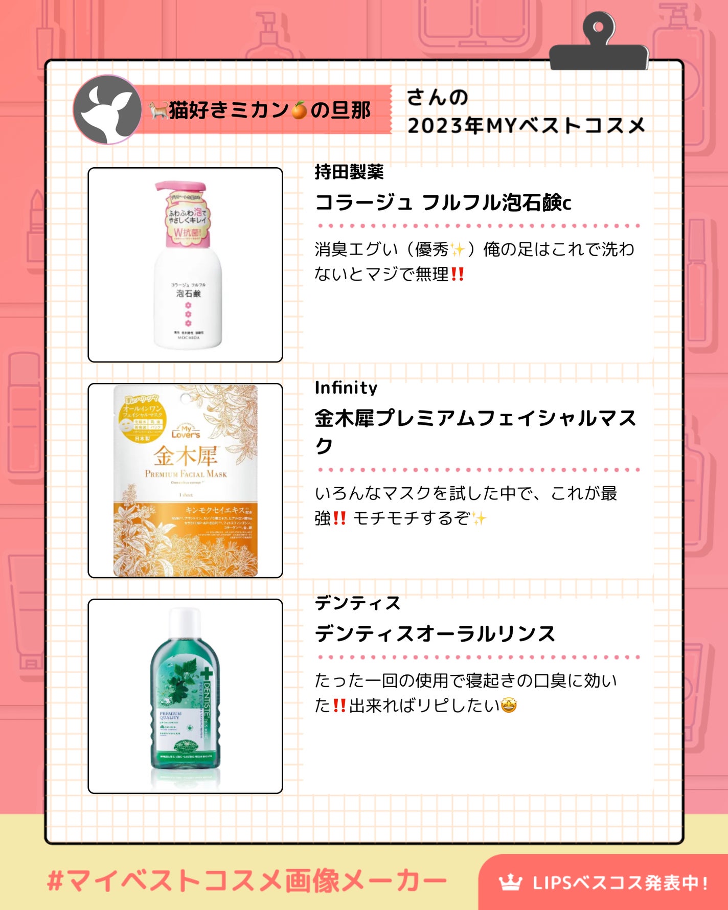 コラージュフルフル 泡石鹸/コラージュ/デリケートゾーンケアを使ったクチコミ(2枚目)