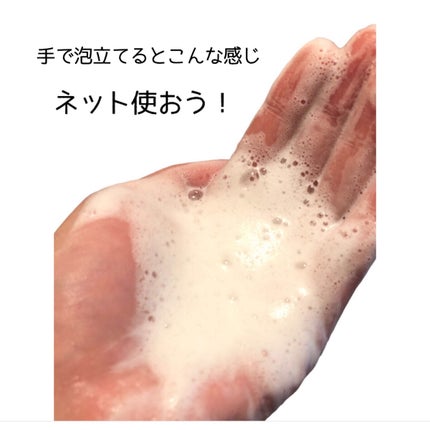 NANOA 酵素洗顔パウダー/NANOA/洗顔パウダーを使ったクチコミ(4枚目)