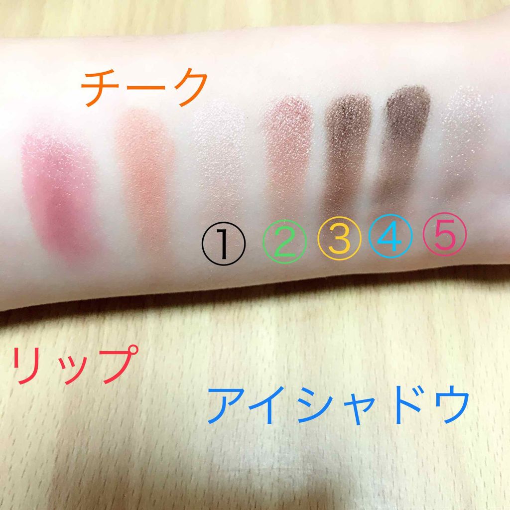 ショコラスウィート アイズ/リンメル ロンドン/アイシャドウパレットを使ったクチコミ(3枚目)