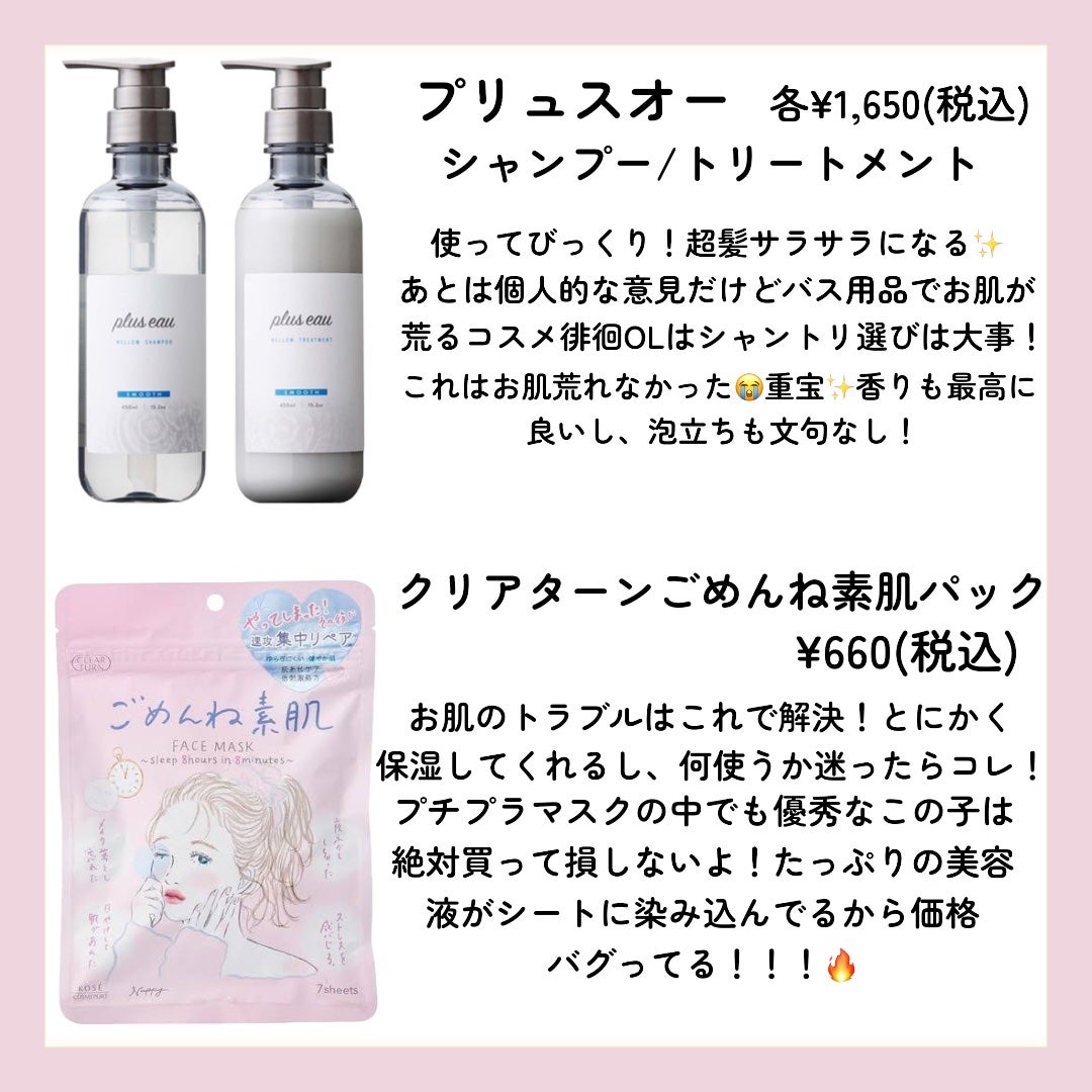 トリデン ダイブインマスクパック/Torriden/シートマスク・パックを使ったクチコミ(4枚目)