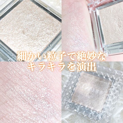 シングルカラーアイシャドウ/CEZANNE/単色アイシャドウを使ったクチコミ(2枚目)